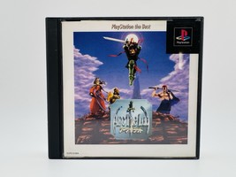 Arc the Lad (PlayStation the Best) (Sony PlayStation 1, 1996) Japan Impo... - $6.92