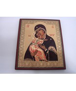 Byzantine Orthodox Russian Icon Madonna and Child Virgin  - $7.99