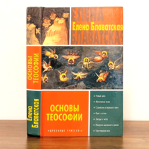 Fundamentals of Theosophy-Rare Collection in Russian-ОСНОВЫ ТЕОСОФИИ Блаватская - £26.32 GBP