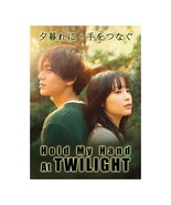Hold My Hand at Twilight (2023) Japanese Drama - $62.00