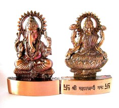 Laxmi Ganesh Idol Brown Shade For Worship Of Wealth God &amp; Goddess 4 Inch Height - £20.35 GBP