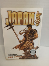 Book Manga Japan Buronson And Kentaro Miura Dark Horse Cover Water Dmgd ... - £79.00 GBP