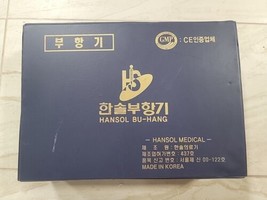 Original Hansol Bu-hang Acuzone Premium Cupping Set, Complete:Pump, 17 C... - £46.85 GBP