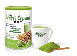 Nh Nutri Grains Matcha Healthy High Fiber Multi Grains Drink 2 Tins X 1KG - £57.00 GBP