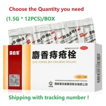 2/5BOX x12pcs Mayinglong Musk Hemorrhoid suppository Pain Relieve Ma yin... - $23.80+