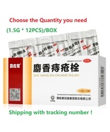 2/5BOX x12pcs Mayinglong Musk Hemorrhoid suppository Pain Relieve Ma yin... - $23.80+