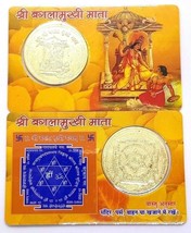 Hindu Coin in Card Shri Baglamukhi Mata Pocket Yantra Evil Spirit Protection Atm - £4.76 GBP