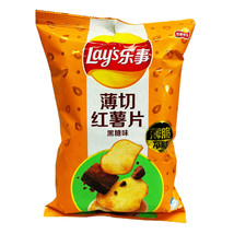 Lays Potato Chips Sweet Potato Brown Sugar Flavor 1 Bag Limited Ed - US SELLER - £6.84 GBP