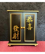 17&quot; Vintage Chinese Lacquered Wood Cabinet | Gold Calligraphy - New Year... - $159.77 CAD