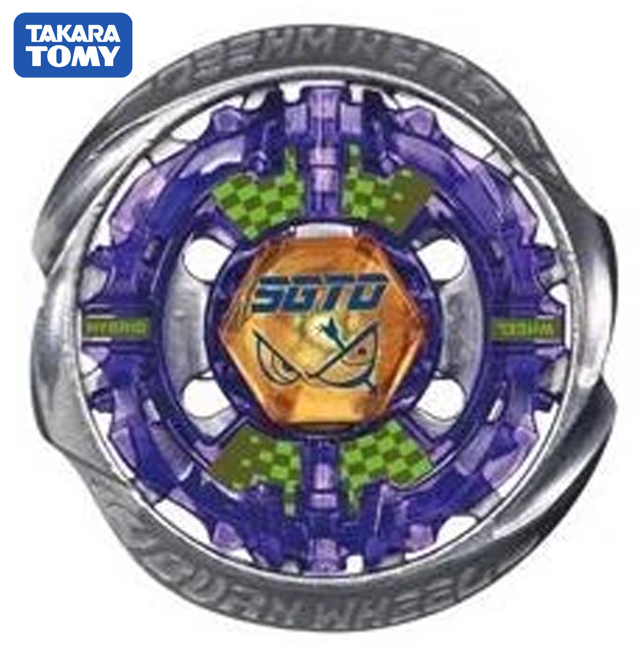 Full-size item image