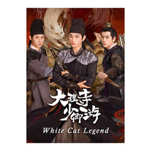 White Cat Legend (2024) Chinese Drama - £55.15 GBP