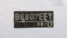 1 Pc Used Original Collectible License Motorcycle Plate Indonesia 2011 - £31.29 GBP