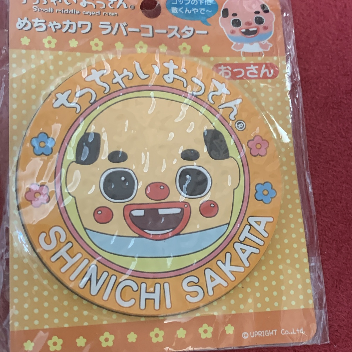 Full-size item image