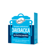 Probiotic Yogurt Starter - 10 Sachets | Bulgarian Lactina Culture - $25.90