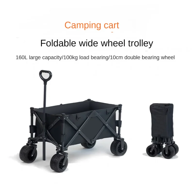 Durable Outdoor Tools: 160L Capacity Camping Storage Cart with Carbon Steel - £215.05 GBP+