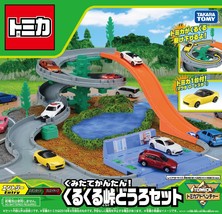 Takara Tomy Tomica Assembly Easy! Round and Round Mountain Pass Road Set - £86.63 GBP
