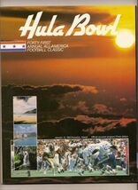 1987 Hula Bowl Game Program JIM HARBAUGH ROD WOODSON - $41.55
