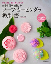 Soap Carving Textbook Japanese Handmade Craft Pattern Book - $27.63