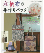 Handmade Bags Using Traditional JAPANESE FABRICS Japanese Craft Book Japan - $22.67