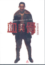 Blood And Bones - $10.50