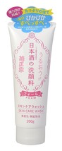 Kikumasamune Japanese Sake Face Wash 200g