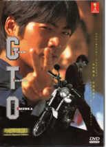 DVD Japanese Drama GTO Great Teacher Onizuka (1998) (1-12 End) English Subtitle - £22.01 GBP