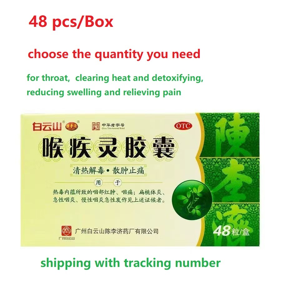 48pcs/Box Houjiling for throat clearing heat detoxifying, reducing swell... - $38.60+