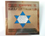 Shri Shukr Shukra YANTRA YANTRAM pour la paix prospérité fortune LIVRAIS... - $9.41