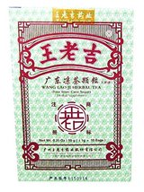 Wang Lao Ji Herbal Tea (Free from Cane Sugar) - $17.00