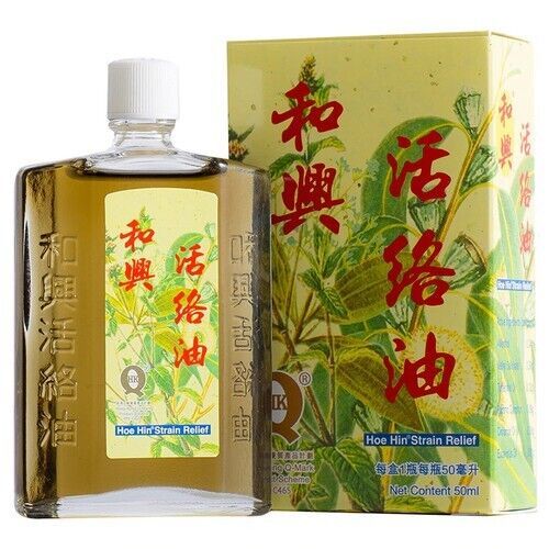 (Pack of 2) HOE HIN Strain Relief 和興活絡油 50ml