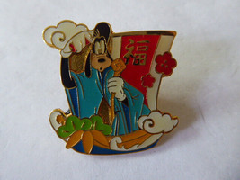 Disney Trading Pins JDS - Goofy - Omikuji 2006 - Boat with Sakura Blossoms - $18.56
