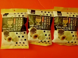 3 Pack Royal Family Bubble Milk Tea Delicious Mochi - £25.32 GBP