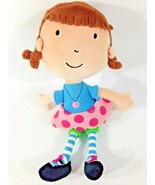 Hallmark Princess Shara Tiara Plush Sound Doll Embroidered Eyes 10&quot;  - £19.56 GBP