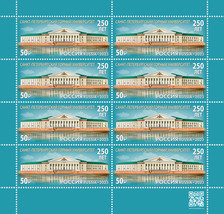 Russia. 2023. St. Petersburg Mining University (MNH OG **) Sheet - £7.47 GBP