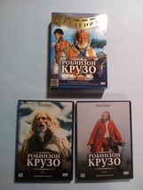 Робинзон Крузо 1 / 2 [Robinson Crusoe] (DVD Box Set, 2004) Russian Region 5 RARE - £17.49 GBP