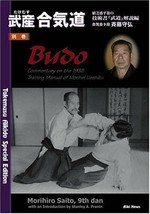 Aikido 11 Comments Morihei Ueshiba 1938 Training Book - £868.45 GBP