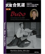 Aikido 11 Comments Morihei Ueshiba 1938 Training Book - £693.32 GBP