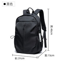 2023 New Casual Men Backpacks Fashion Simple Design Backpack Large Capacity Trav - £96.38 GBP