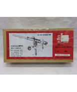 Camo Models 106 MM Recoilless Rifle Kit - $43.45 CAD