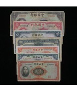 1936-1942 Chine 7-Notes WW2 Kit Banque De Chine &amp; Central Banque 1-100 Yuan - $1,085.66 MXN