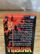Item image 11