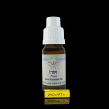 Omer HaGalil - Pine Pure Essential Oil  10 ml - $56.24