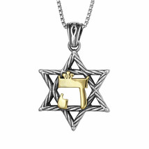 Kabbalah Amulets Magen Star of David w/ CHAI HAI חי Gold 9K Sterling Silver - £137.29 GBP
