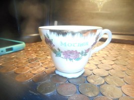 Vintage Ceramic &quot;Mother&quot; Cup Gold Trimmed Small Made In Japan - £6.06 GBP