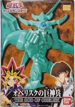 Bandai Yu-gi-oh! Model Kit: Obelisk the Tormentor Figure - $106.04