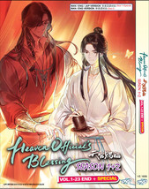 Anime DVD Heaven Official&#39;s Blessing Sea. 1+2+Special English Dubbed Audio - £23.01 GBP