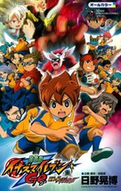 Game Inazuma Eleven GO: Kyukyoku no Kizuna Gurifon All Color Film Comic Japan - £17.92 GBP