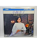 LaserDisc Sachiko Kobayashi Sing Enka MK021-22NT - $49.95