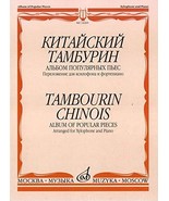 Tambourin chinois. Album of popular pieces. Arranged for xylophone and p... - $15.68