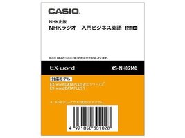 Casio electronic dictionary additional content data card version of NHK ... - $33.49